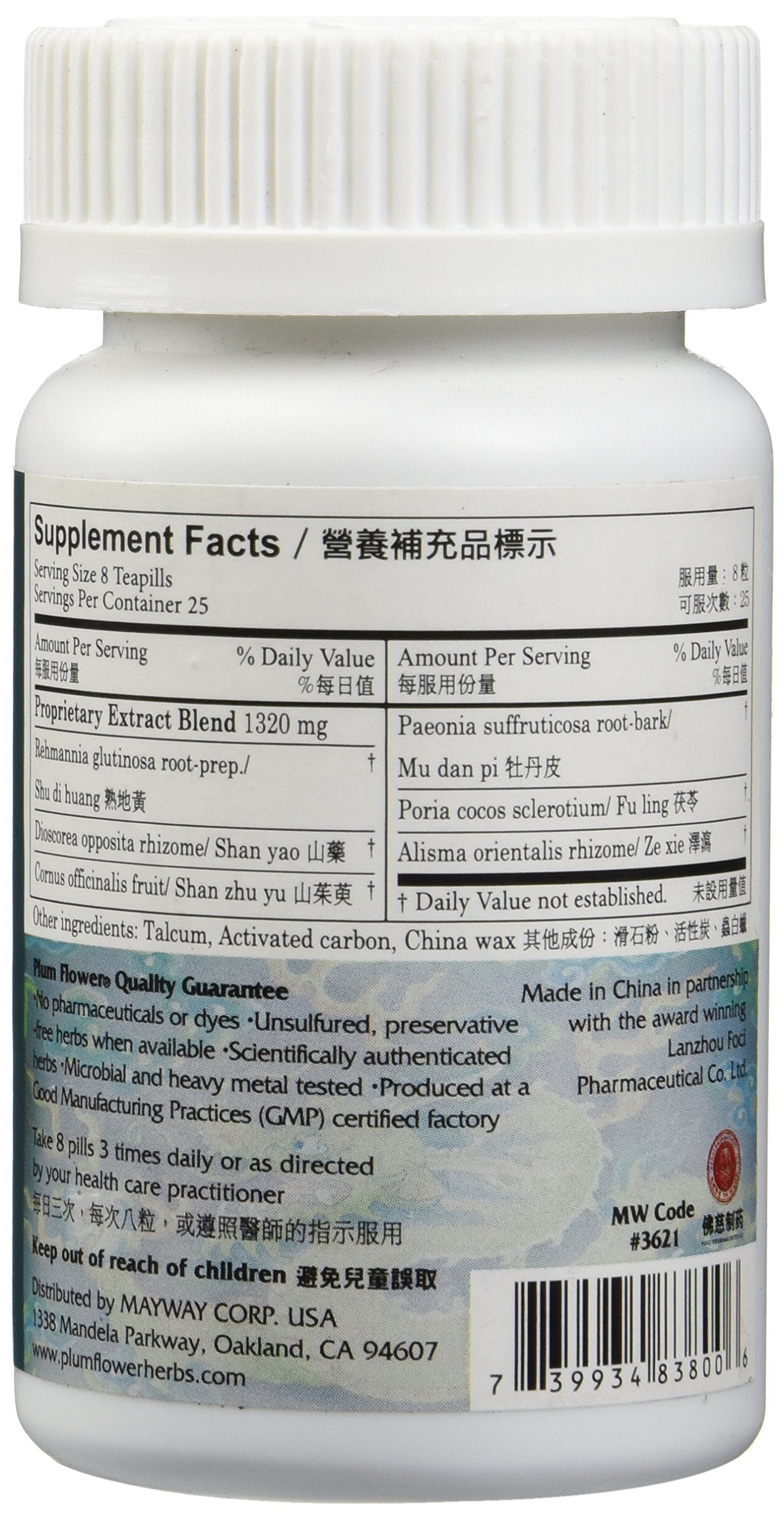 Plum Flower Six Flavor Teapills box and bottle showing convenient packaging for daily life