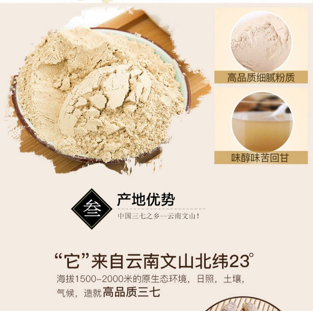 Greenlike powder label close-up showing 100% pure Tienchi ginseng for traditional herbal use.