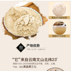 Greenlike powder label close-up showing 100% pure Tienchi ginseng for traditional herbal use.