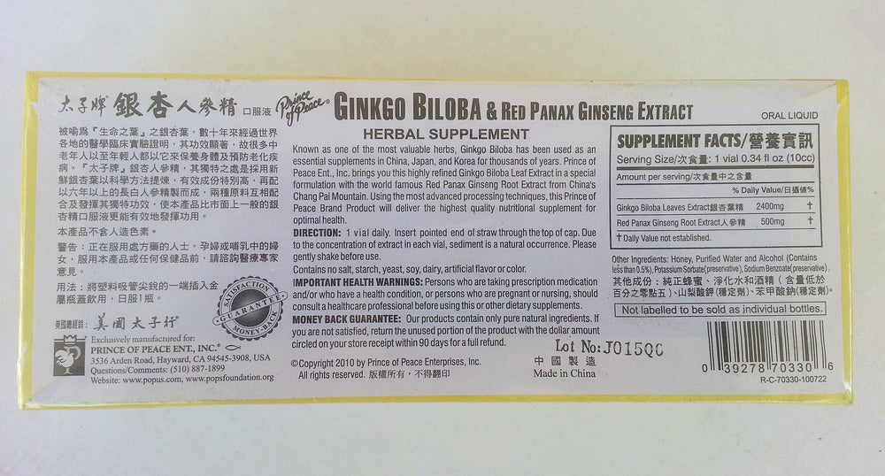 Prince Of Peace Ginkgo Biloba & Red Panax bottle pour highlights convenient daily use.