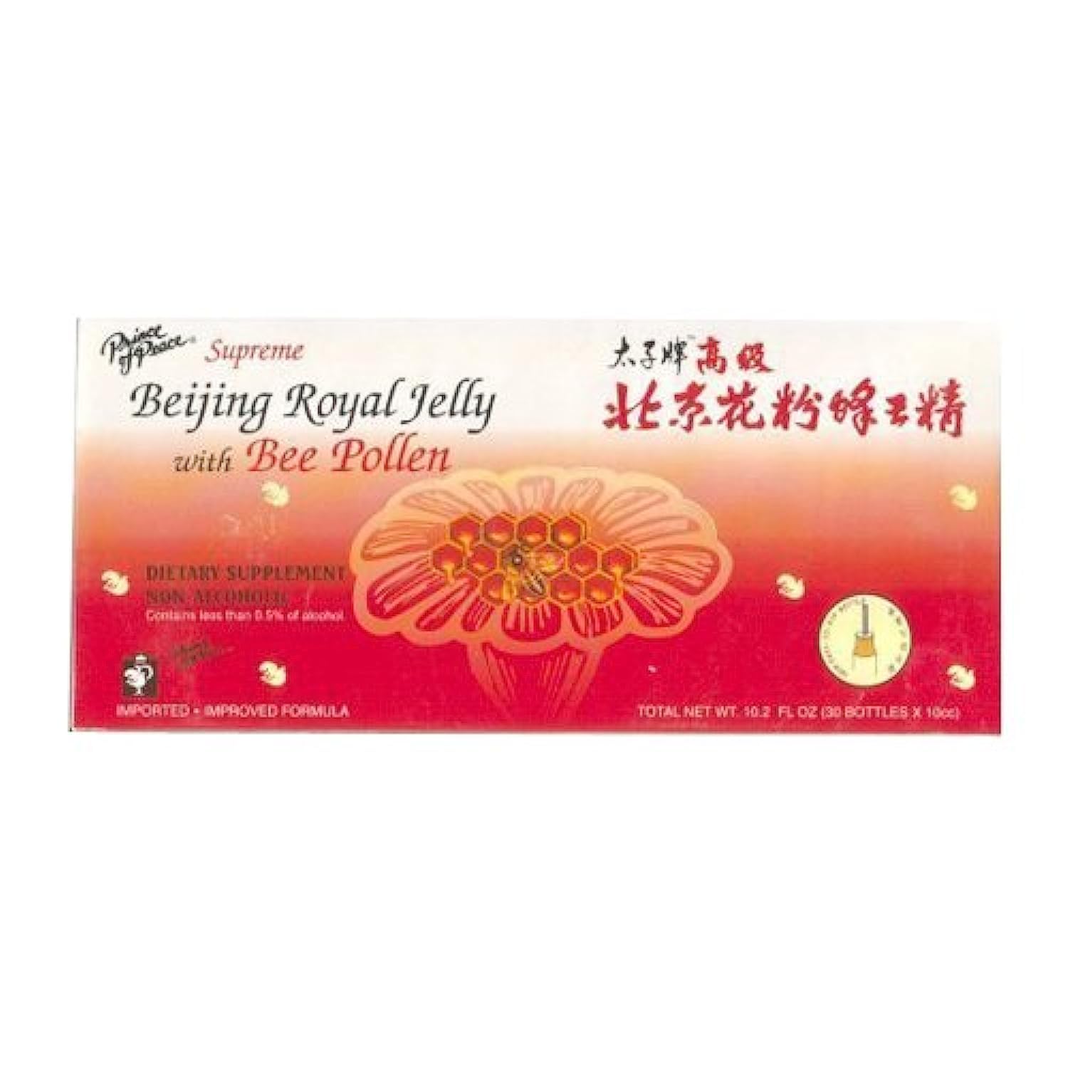 Prince of Peace Supreme Beijing Royal Jelly bottle with bee pollen for daily vitality and wellness.