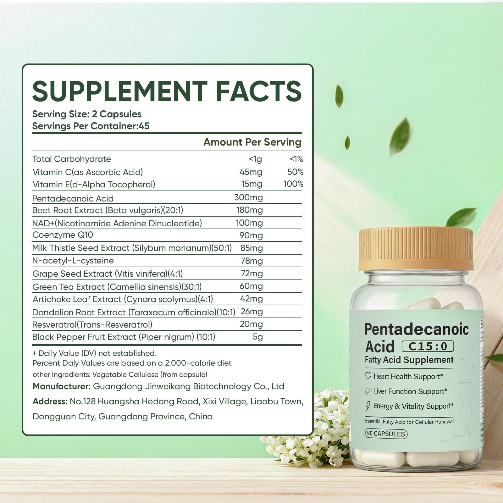 Close-up of Pucges C15:0 capsules highlighting purity and vegetarian formula
