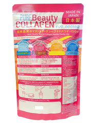 Pure Beauty Collagen two-pack package offers value and steady skin support