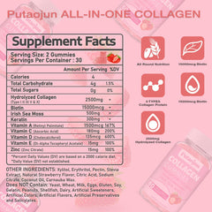 Putaojun Collagen Gummies strawberry close-up shows chewy texture and flavor.