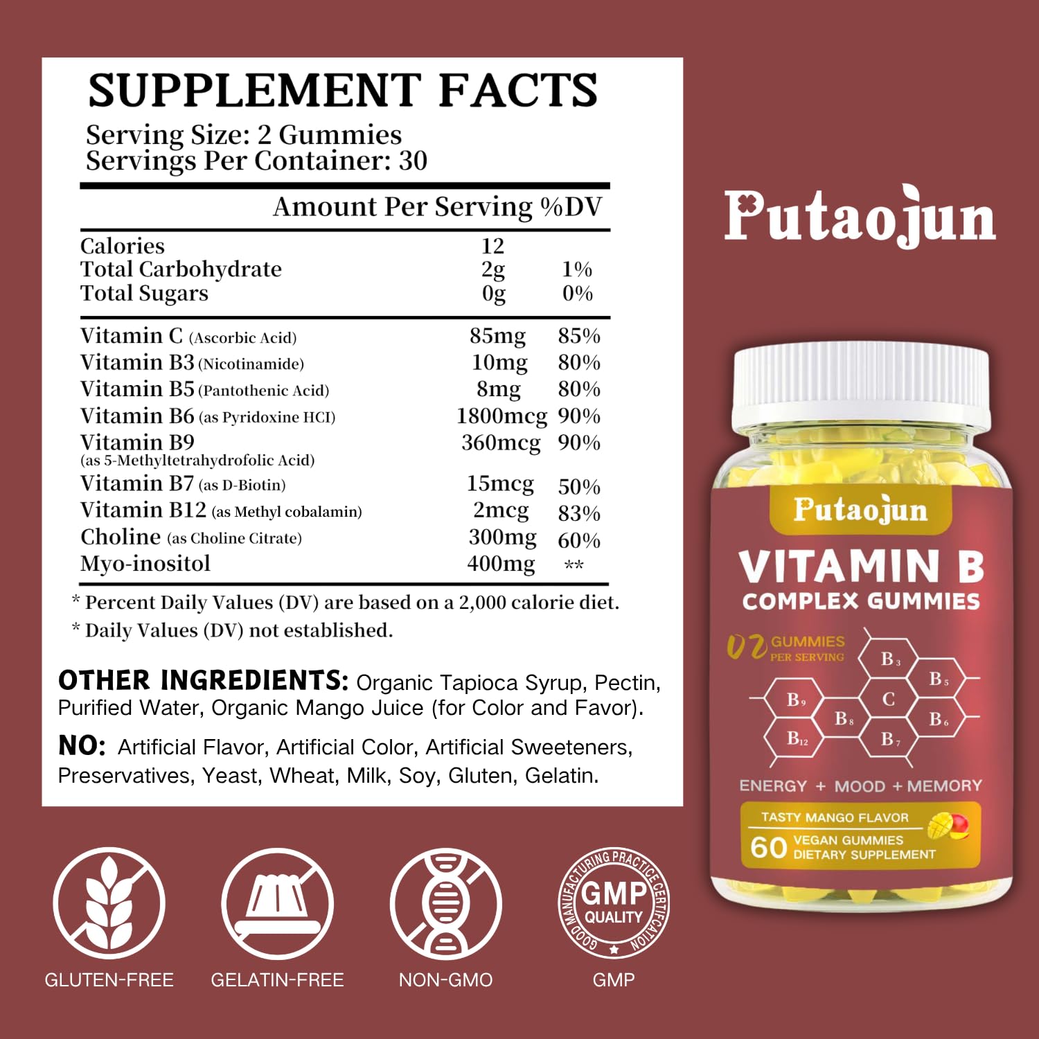 Putaojun vegan gluten-free gummy label, suitable for plant-based diets.