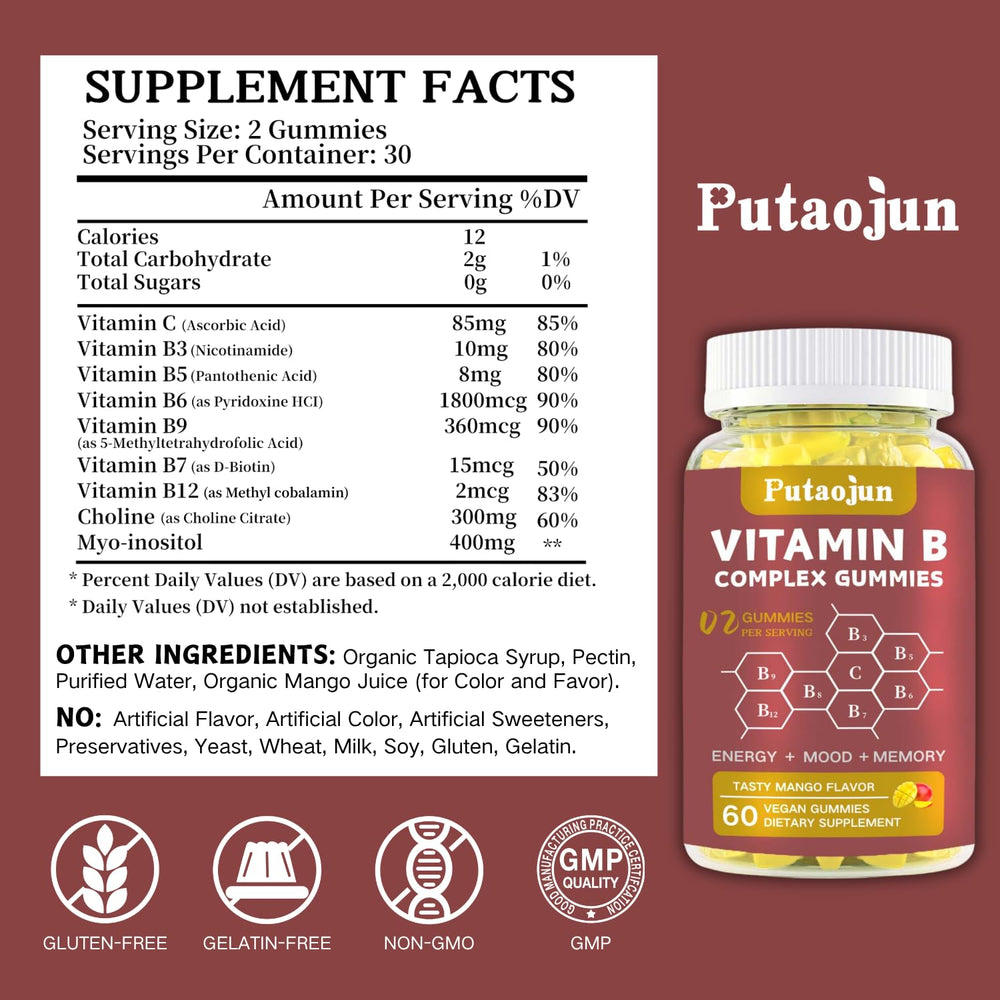 Putaojun vegan gluten-free gummy label, suitable for plant-based diets.