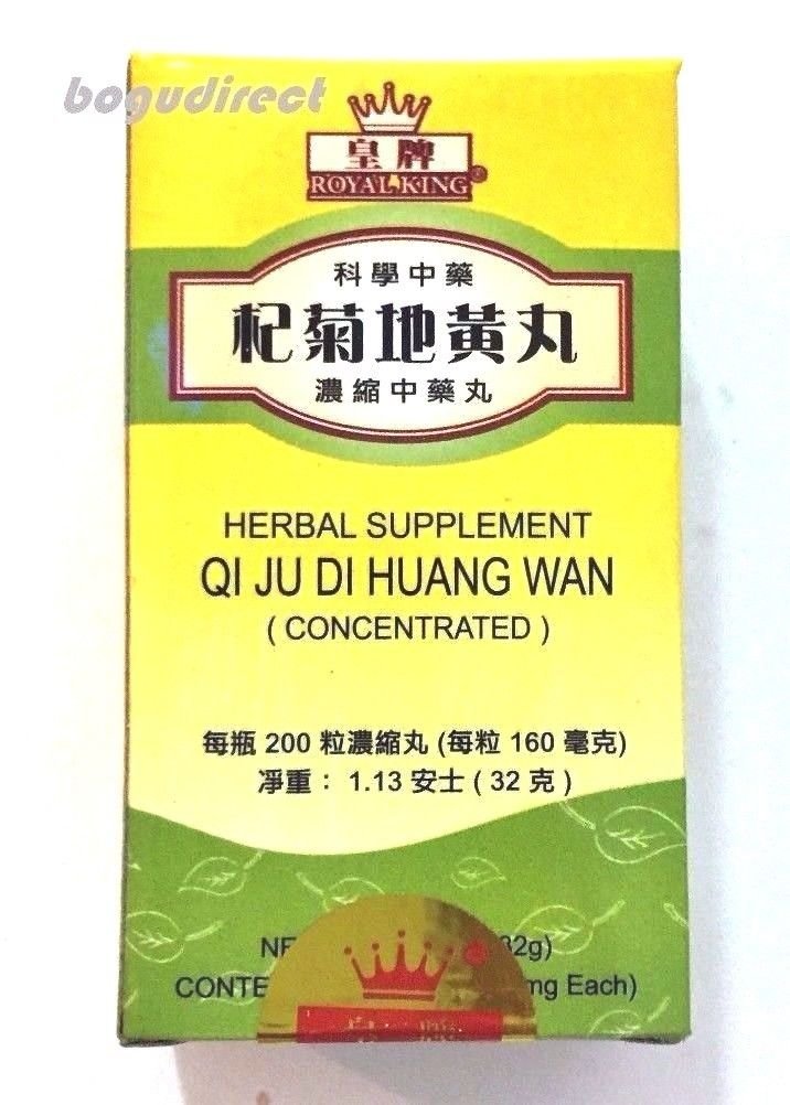 Quilom Royal King Qi Ju Di Huang Wan bottle highlighting traditional eye health support.