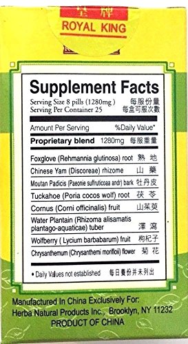 Quilom Royal King Qi Ju Di Huang Wan pills close-up for daily eye and organ support.