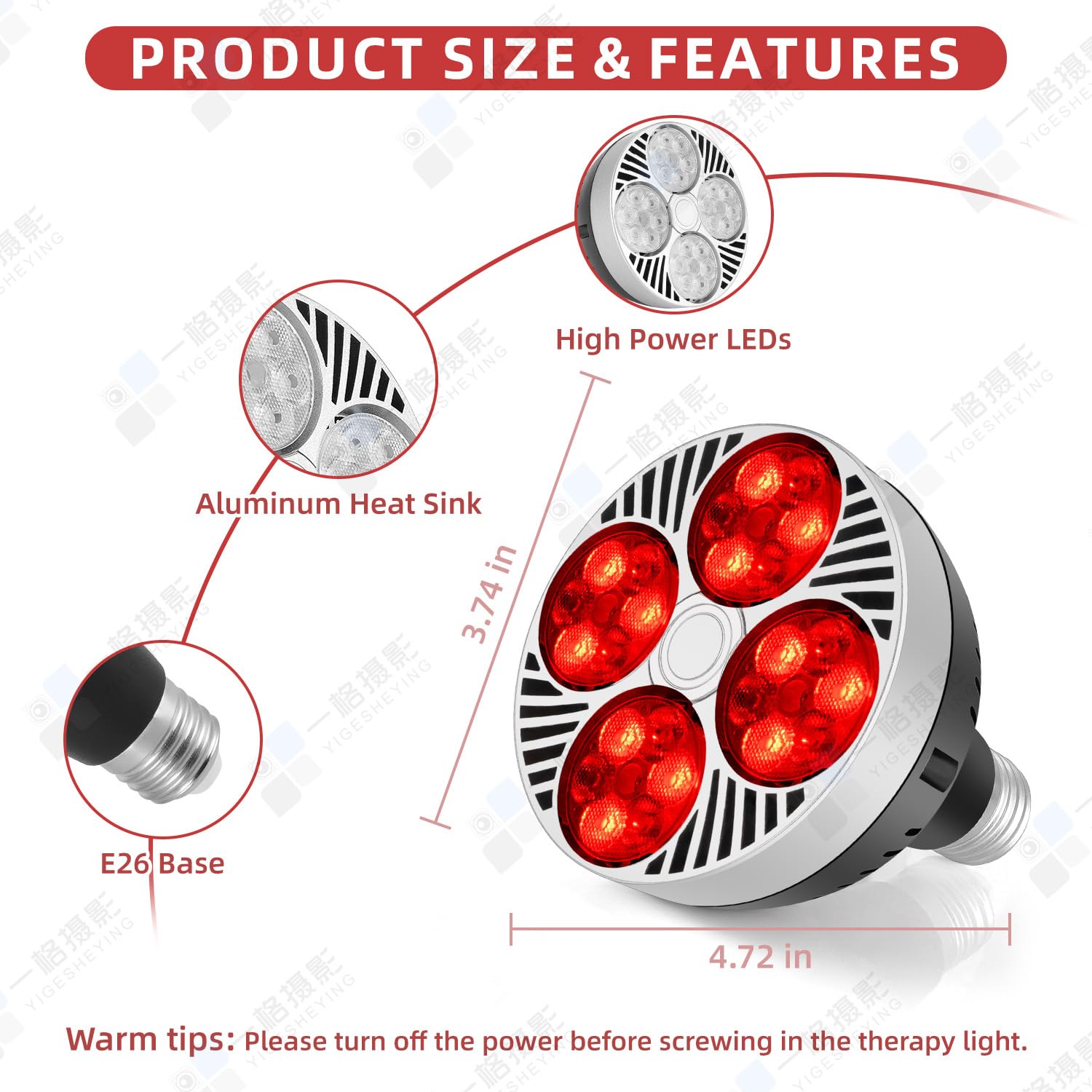 Red Light Lamp back view highlights standard E26 socket for easy installation.