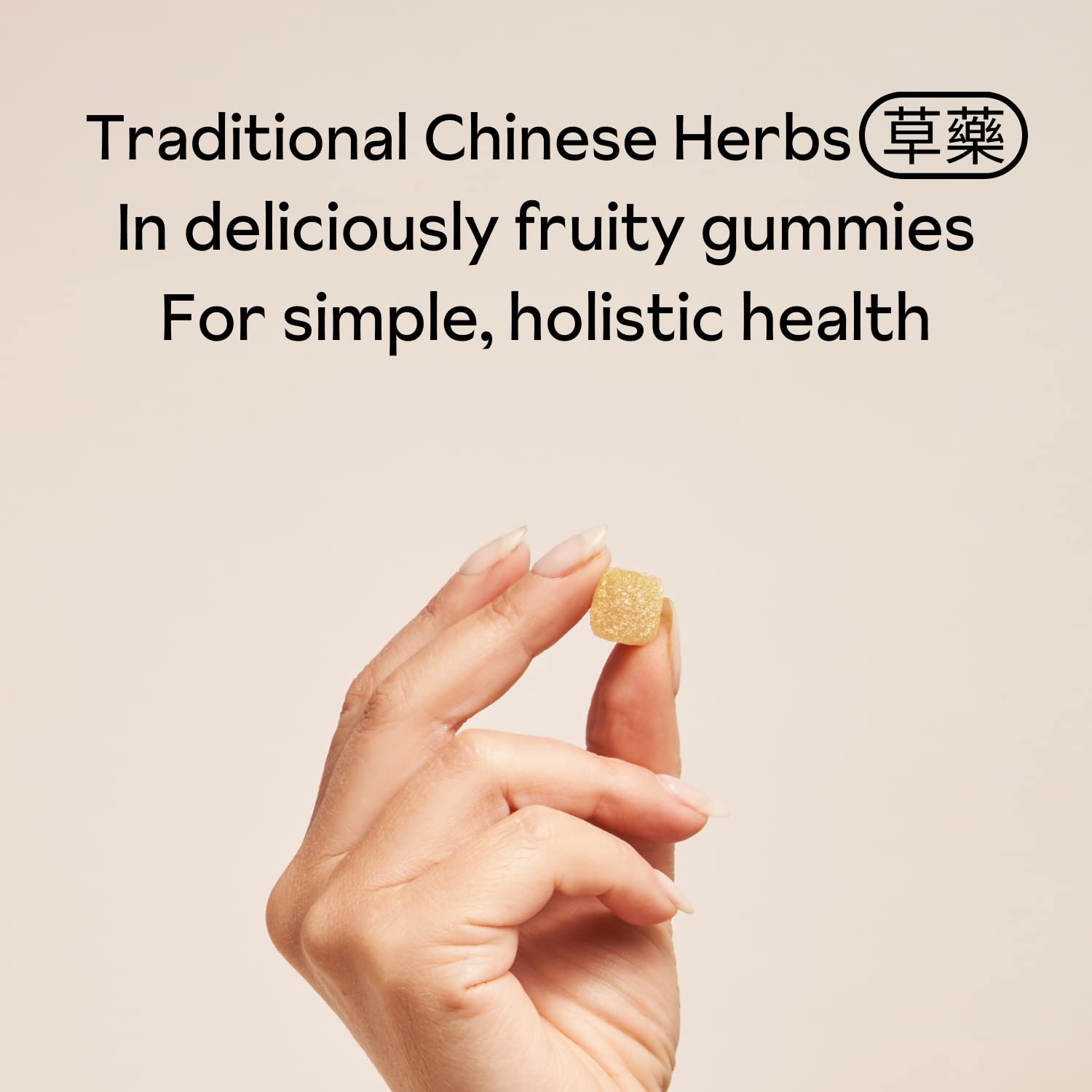 Reprise Jujube Seed Gummies nutrition facts highlight a low-sugar option for a gentle evening routine.