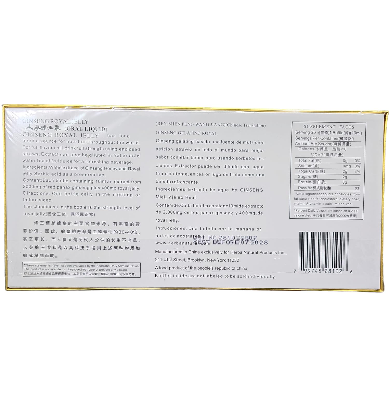 Close-up of the Royal King label highlighting ginseng and royal jelly ingredients.