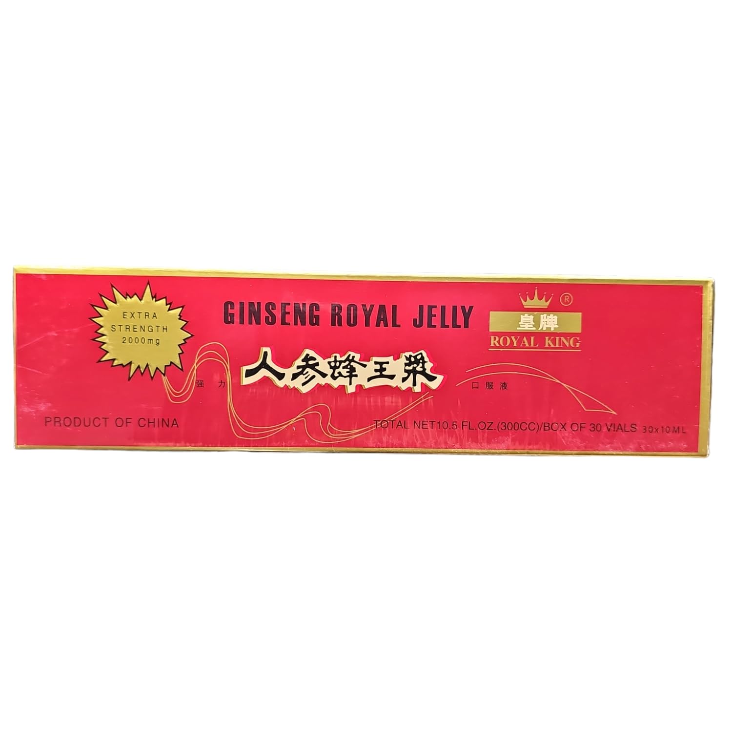 Royal King vials ready for travel offer convenient daily use.