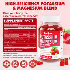 Saajoor gummies close-up highlighting delicious strawberry flavor for easy daily use.