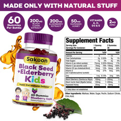 Sakoon Nutrition immune-support gummies for kids, pack for easy addition to routines.