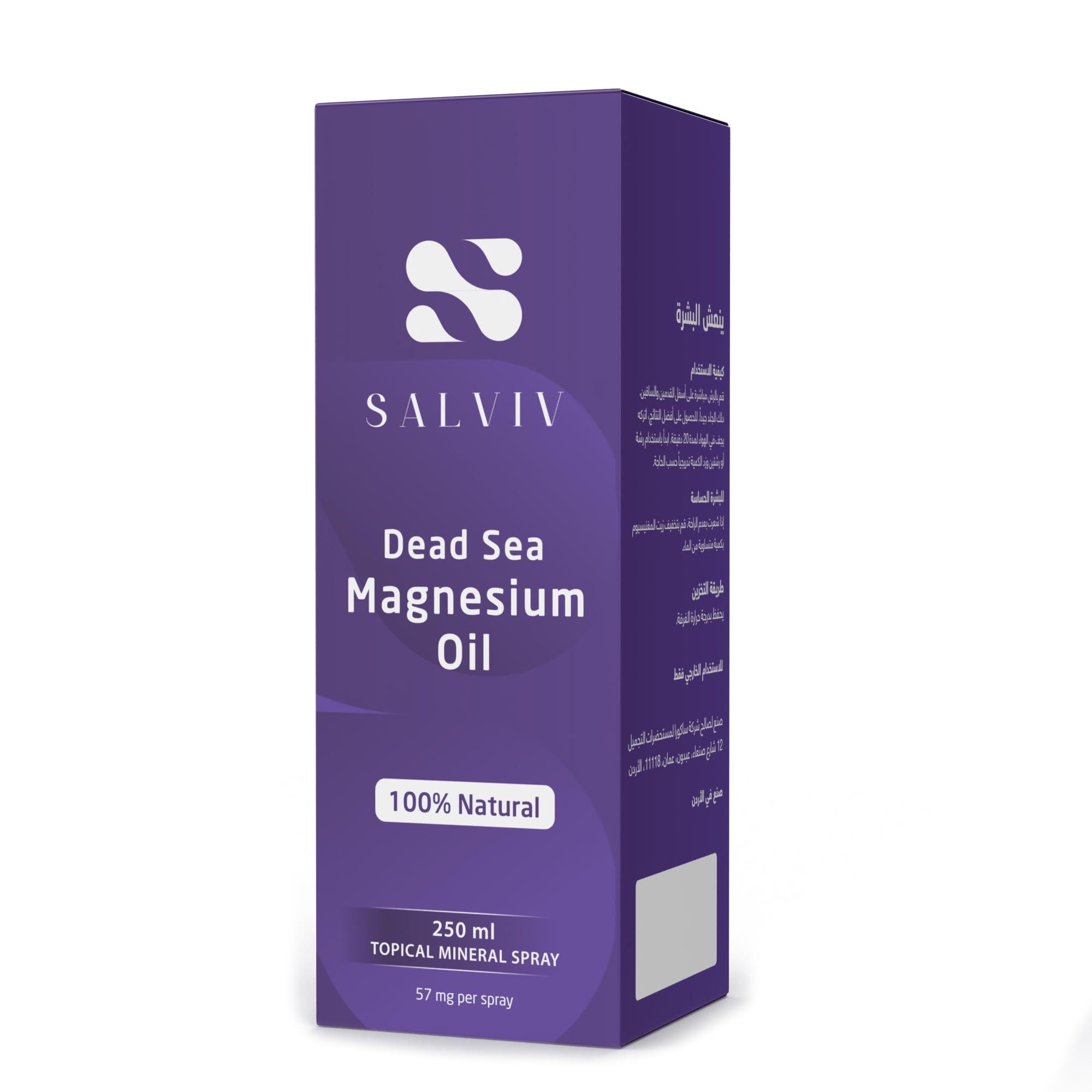 Athlete-friendly Salviv after-workout spray for muscle comfort and recovery.