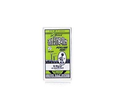 Sat Isabgol 100g box close-up showing natural psyllium husk
