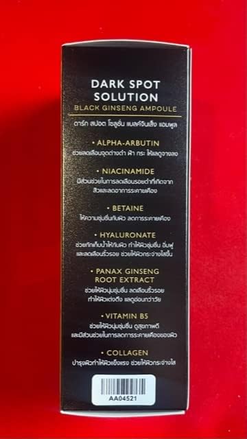 Sewa Dark Spot Solution morning routine shot hints daytime hydration and protection