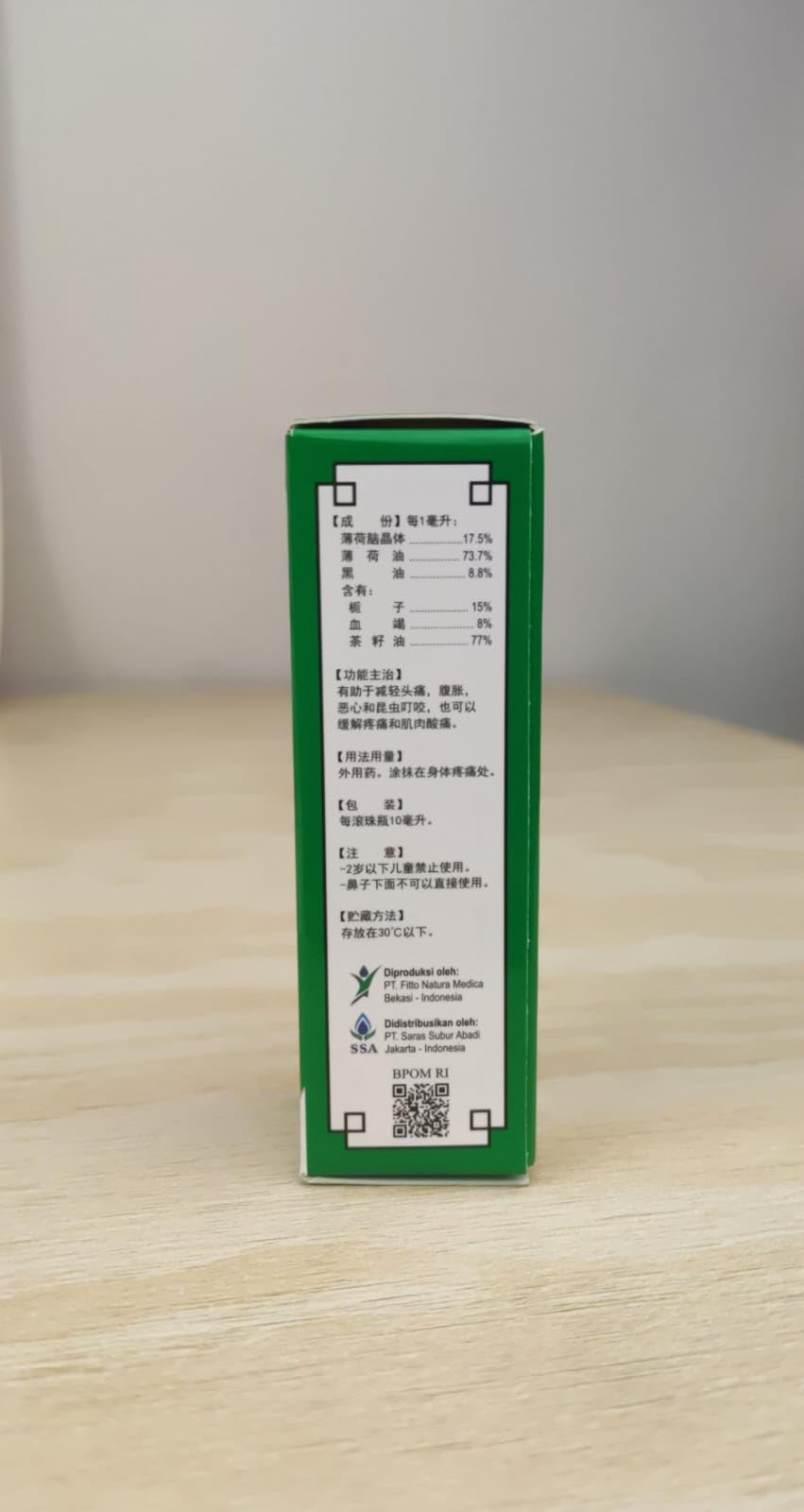 Shen Nong Si Four Season aromatic blend close-up with soothing scent.
