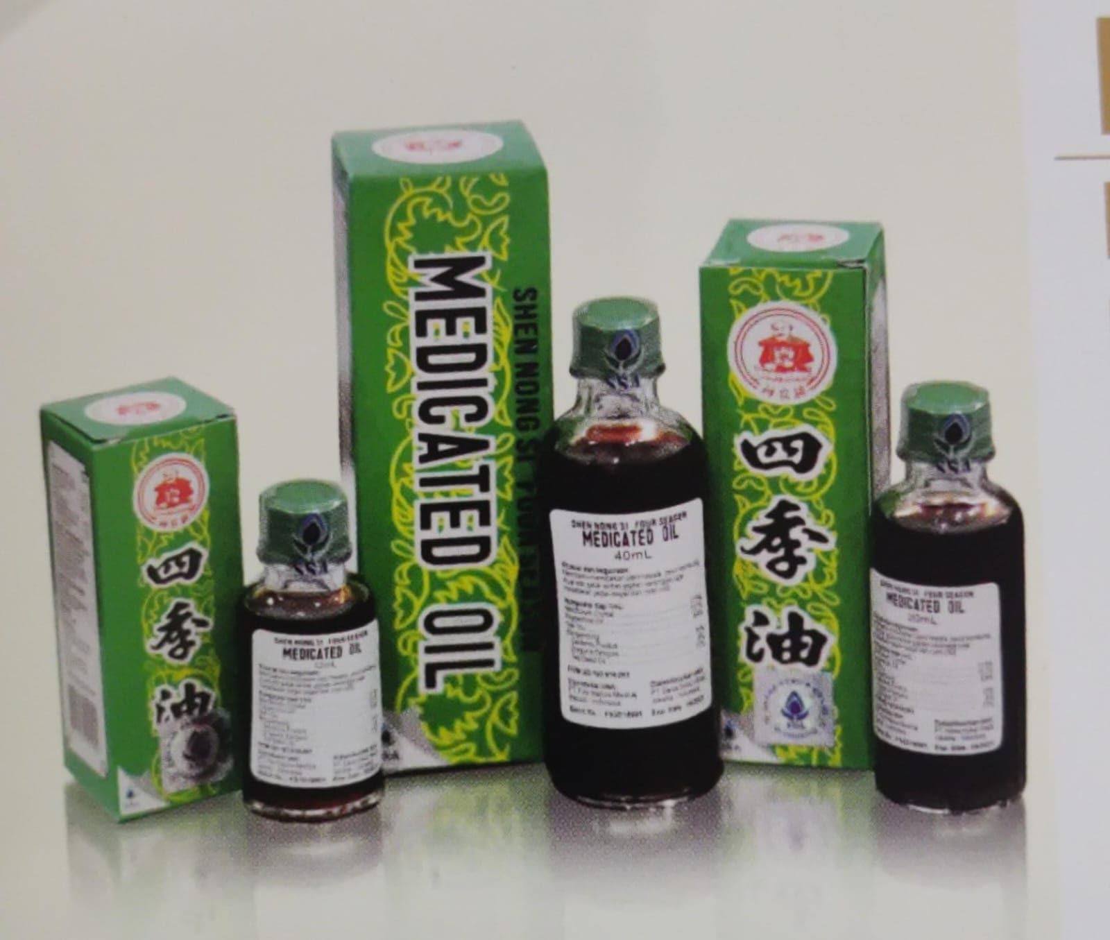 Shen Nong Si Four Season packaging design and safety seal for safe storage.