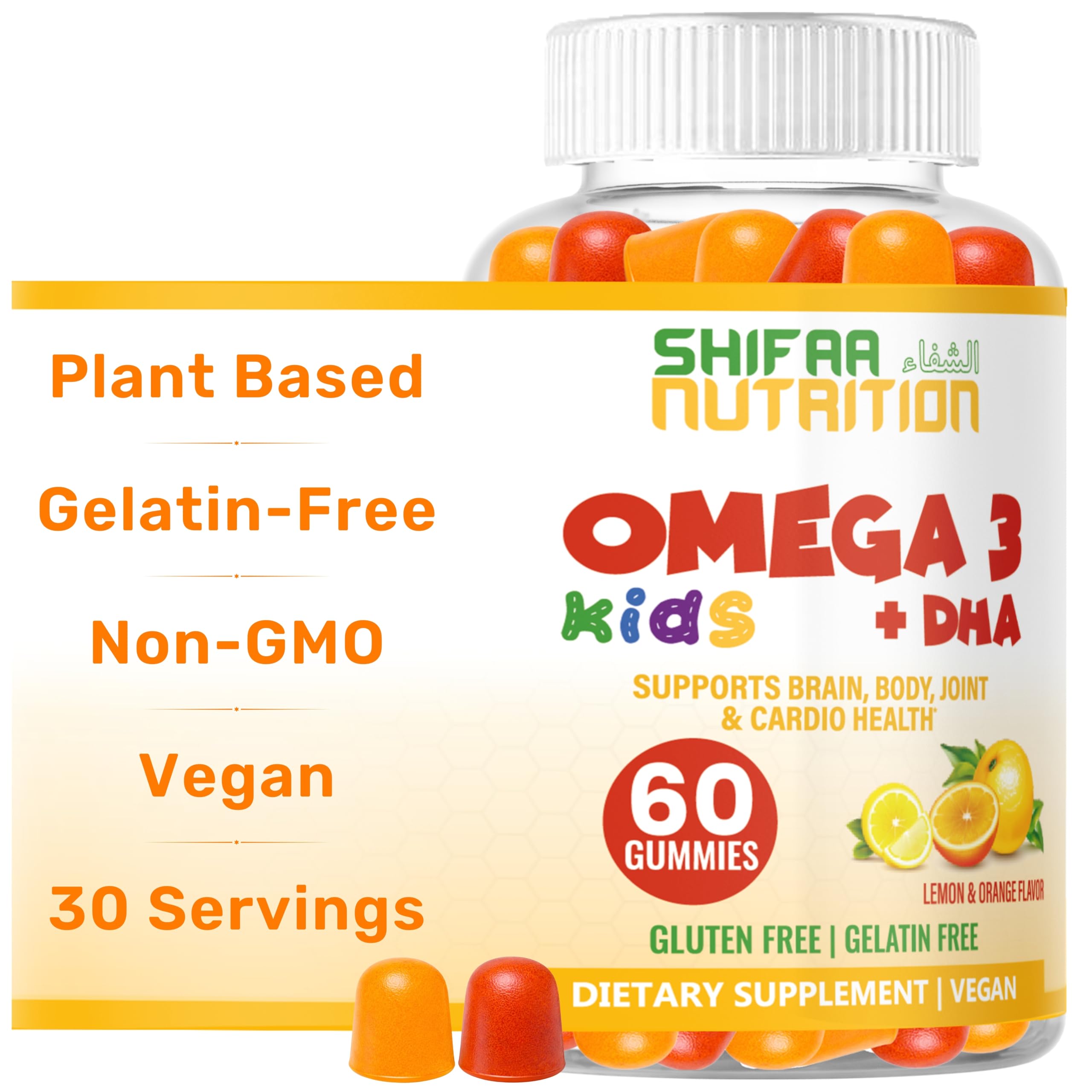 SHIFAA NUTRITION Kids Omega-3 Gummies lemon flavor for healthy brain support