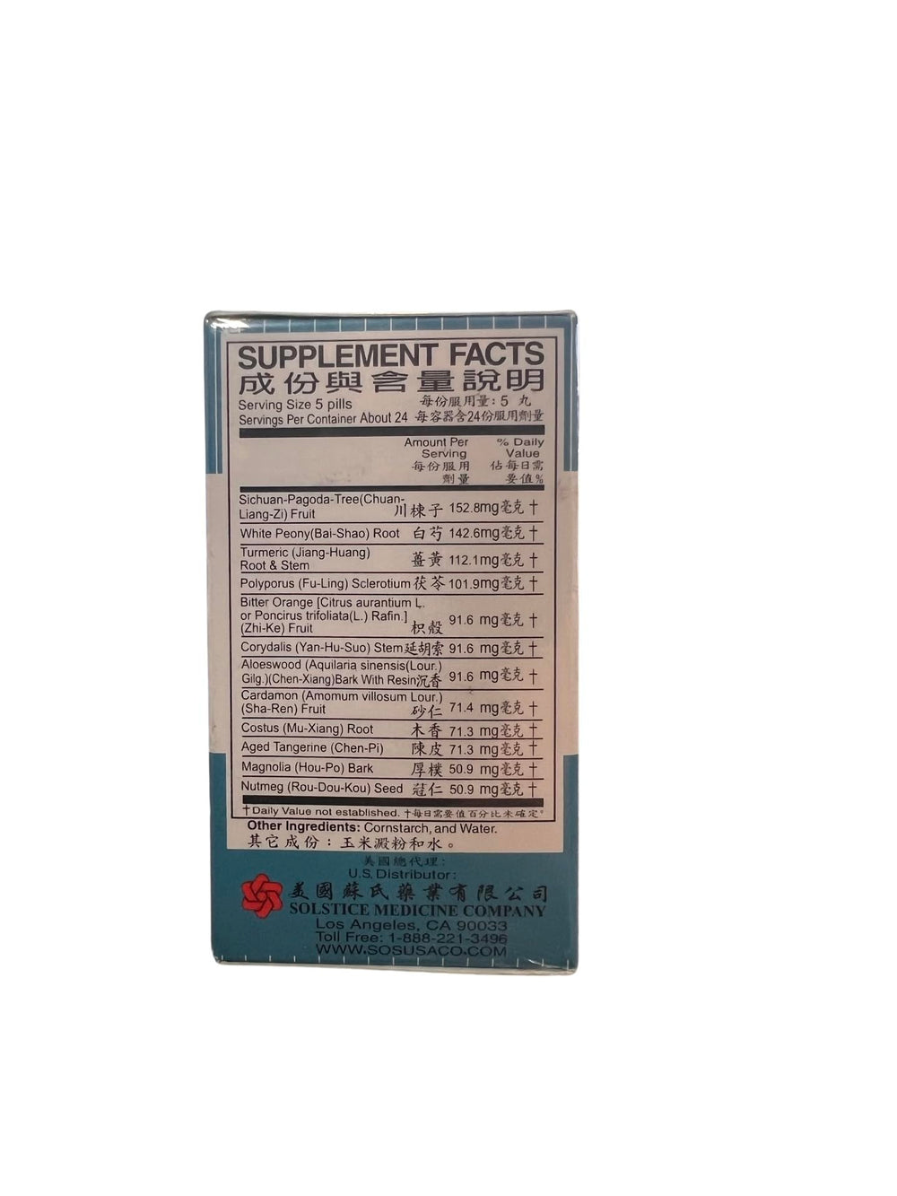 Shu Kan Wan capsules closeup emphasizing herbal blend for digestion