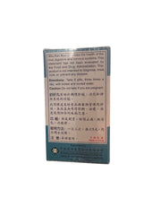 Shu Kan Wan packaging front suggests nervous system balance
