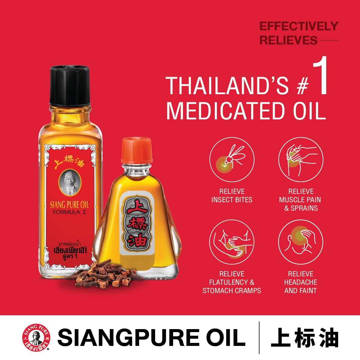 Packaging front of Siang Pure Oil Original Formula 25cc for easy recognition.