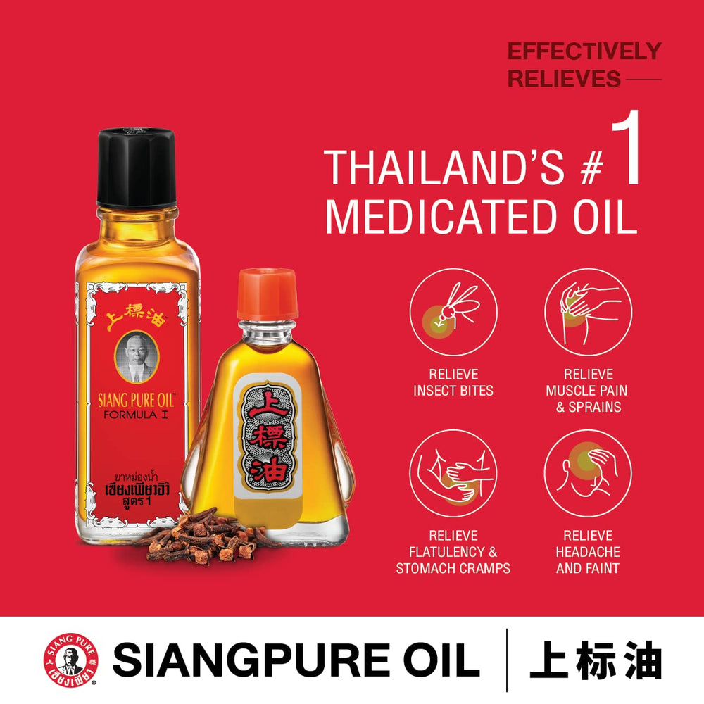 Packaging front of Siang Pure Oil Original Formula 25cc for easy recognition.