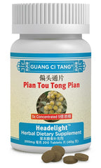Closeup of Pian Tou Tong Wan tablets highlighting natural herbal formulation for everyday wellbeing