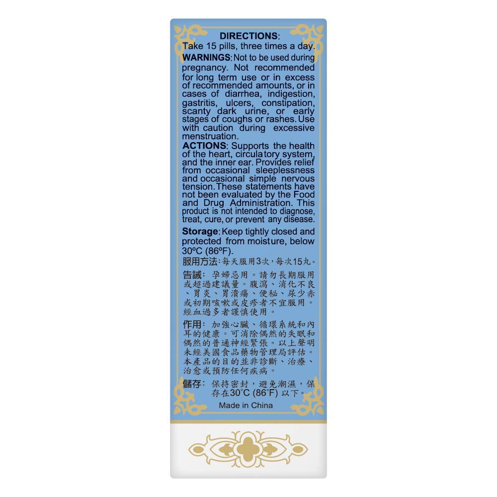 Close-up of Solstice Anshen Buxin Wan capsules for daily wellness