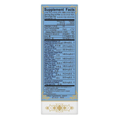 Solstice Anshen Buxin Wan label close-up highlighting heart and sleep focus