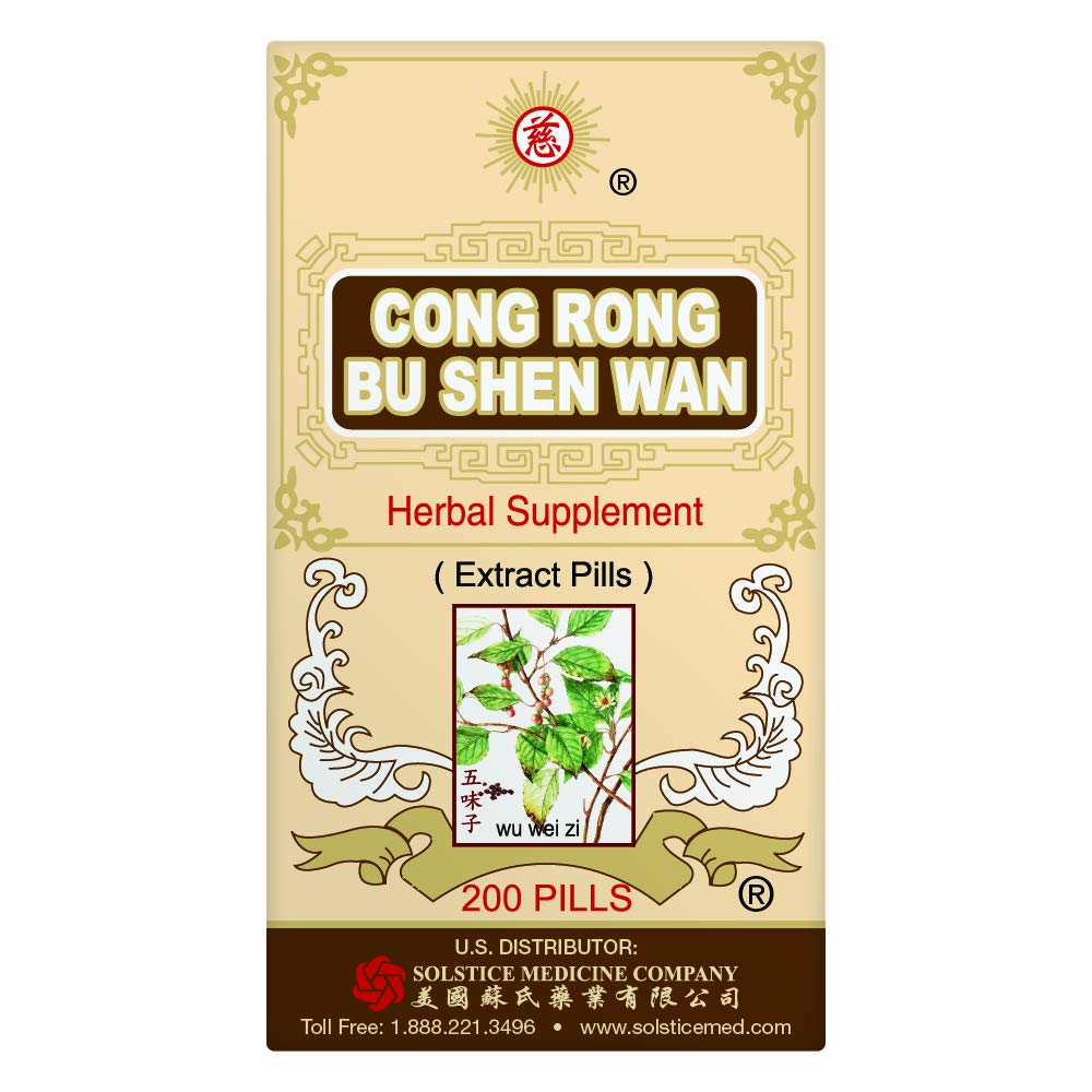 Solstice Cong Rong Bu Shen Wan bottle front view for daily herbal support.