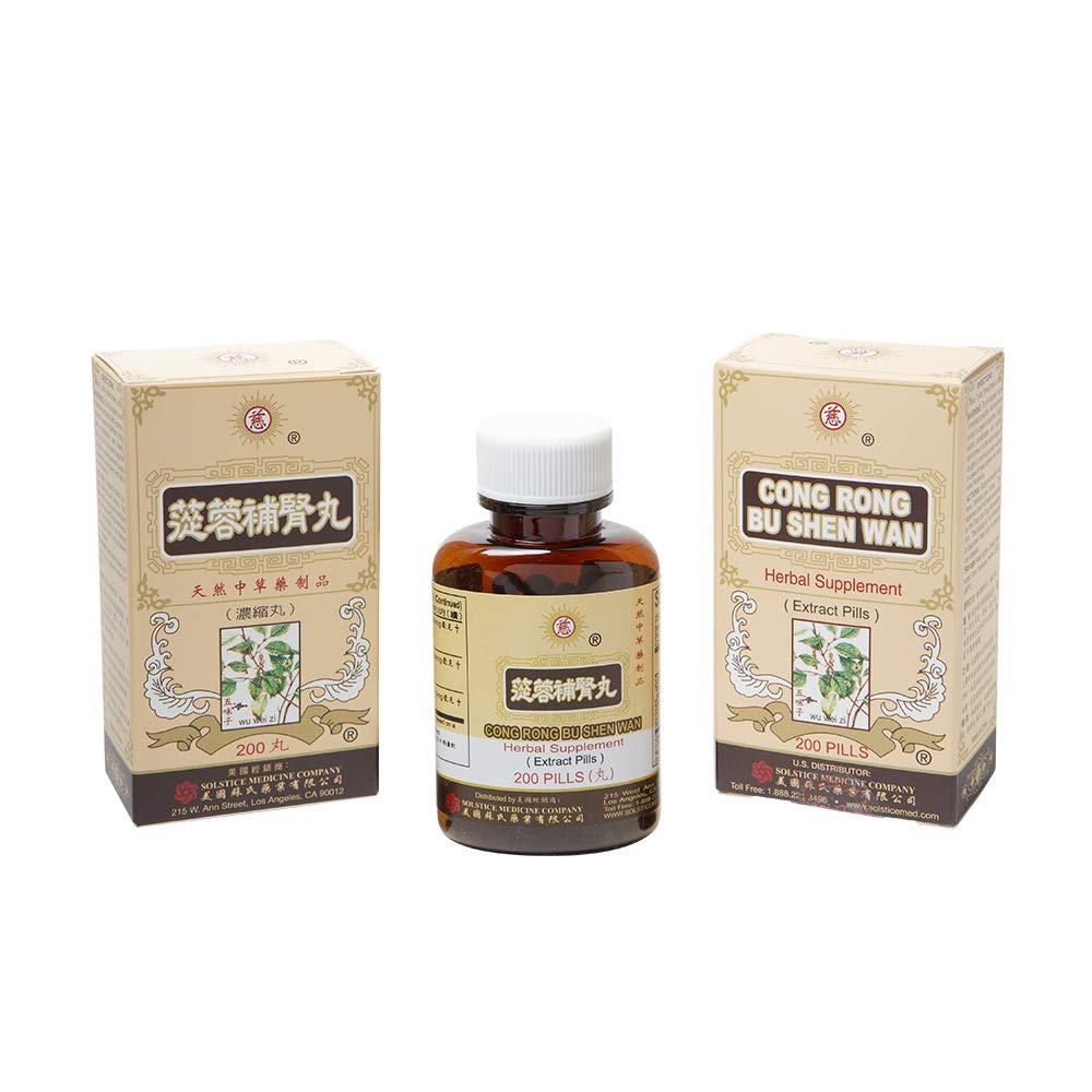 Solstice Cong Rong Bu Shen Wan bottle in use for daily routine.