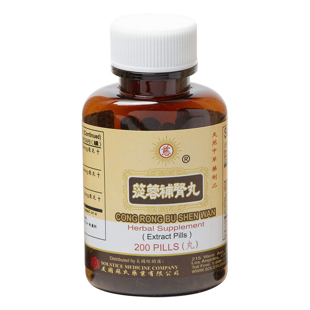 Solstice Cong Rong Bu Shen Wan label detail highlights rehmannia root.