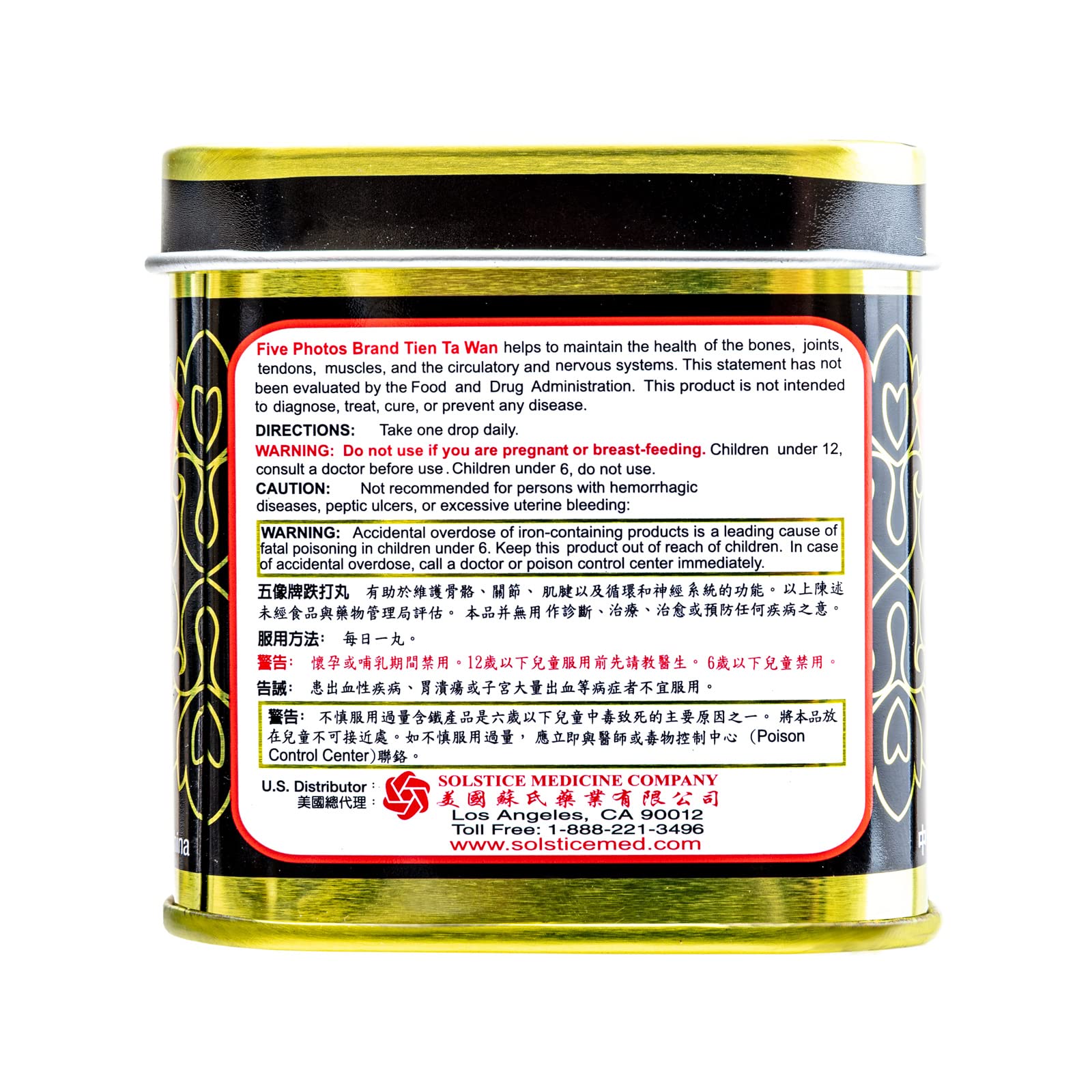 Solstice Lung Choy Shung Ta Wan packaging with product leaflet