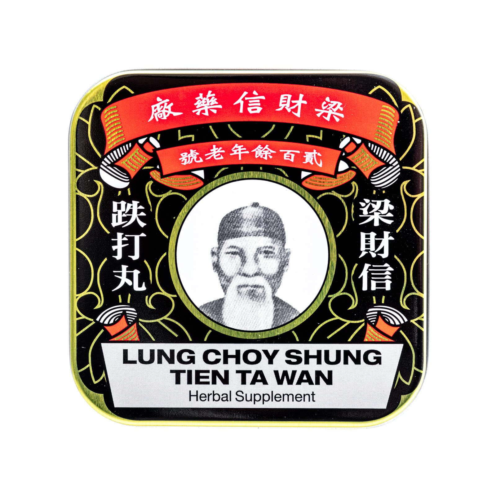 Solstice Lung Choy Shung Ta Wan bottle on wooden surface