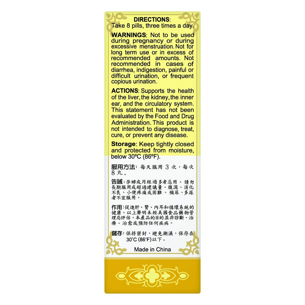 Solstice Medicine Qi Ju Di Huang Wan pills close-up highlighting herbal formula.