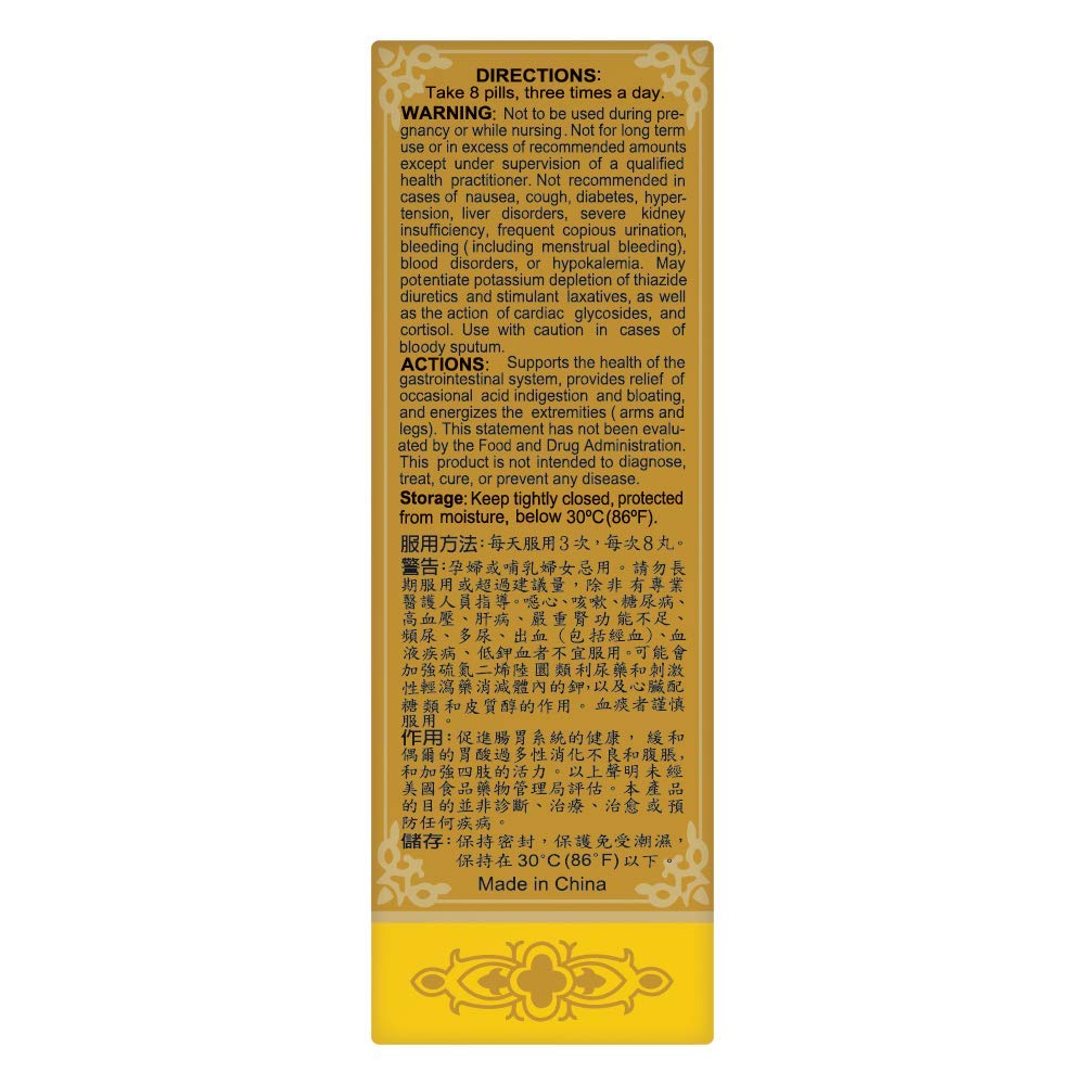 Solstice Xiang Sha Yang Wei Wan bottle label close-up with detailed herbal blend notes.