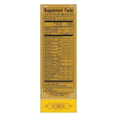 Solstice Xiang Sha Yang Wei Wan pills close-up in bottle, 200-count supplement.