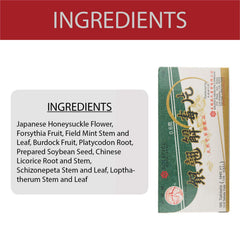 Solstice Yin Chiao Chieh Tu Pien label showing model 673047 and essential product details.