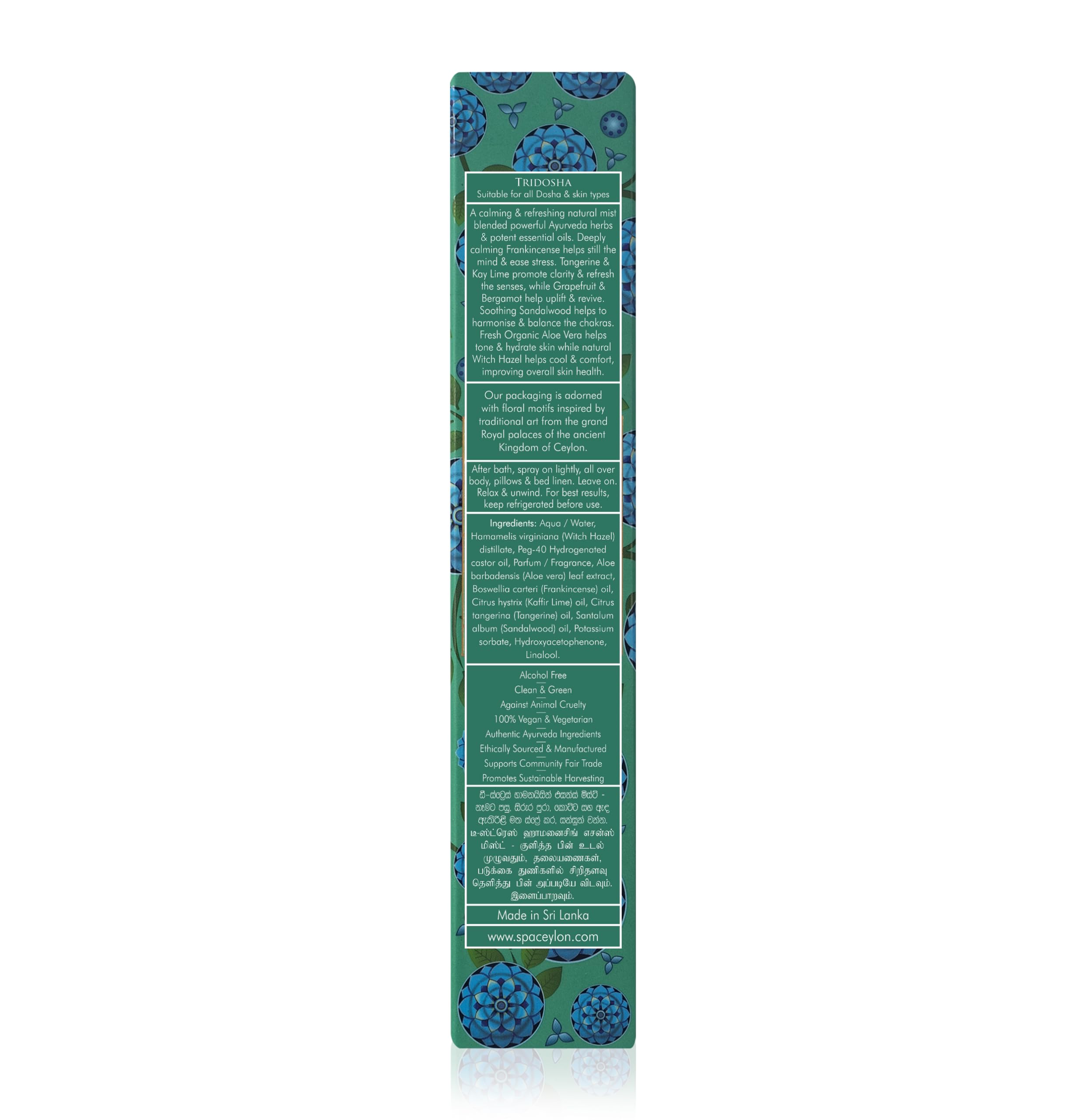 SPA CEYLON De-Stress mist shown on pillow for bedtime ritual