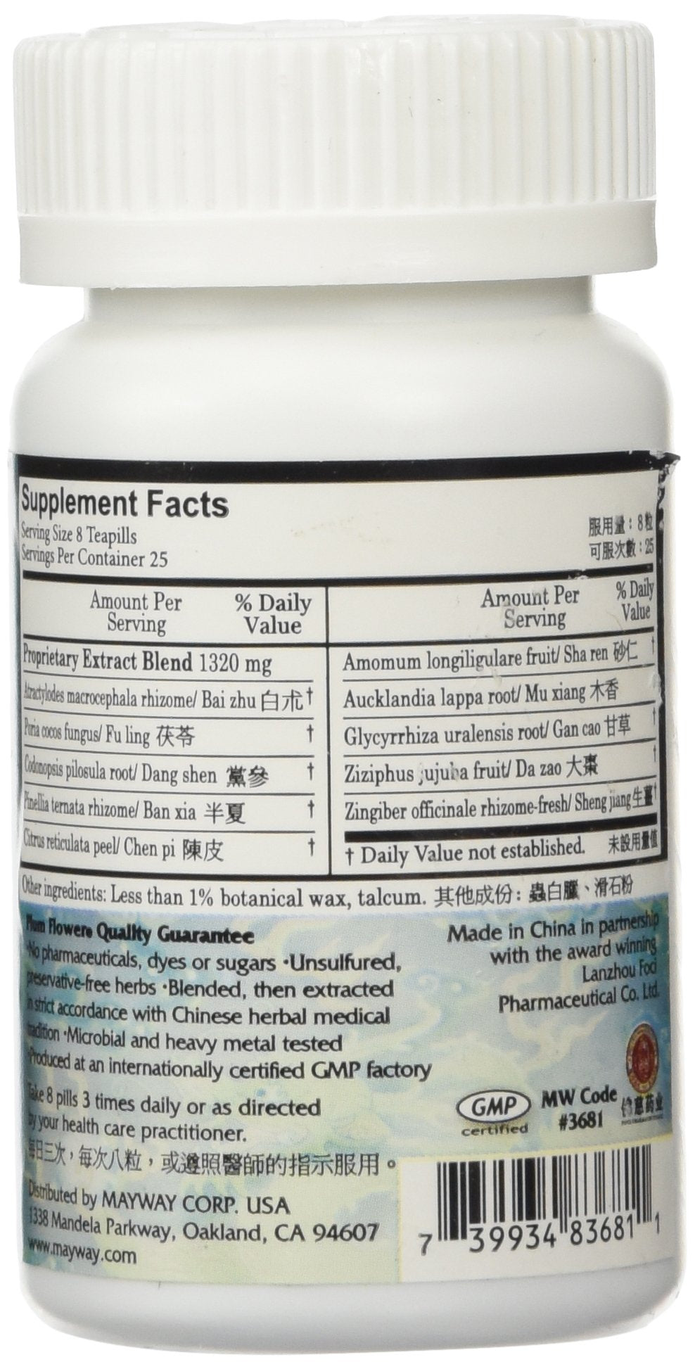 SUPTMAX teapills label highlights dampness transformation benefits.