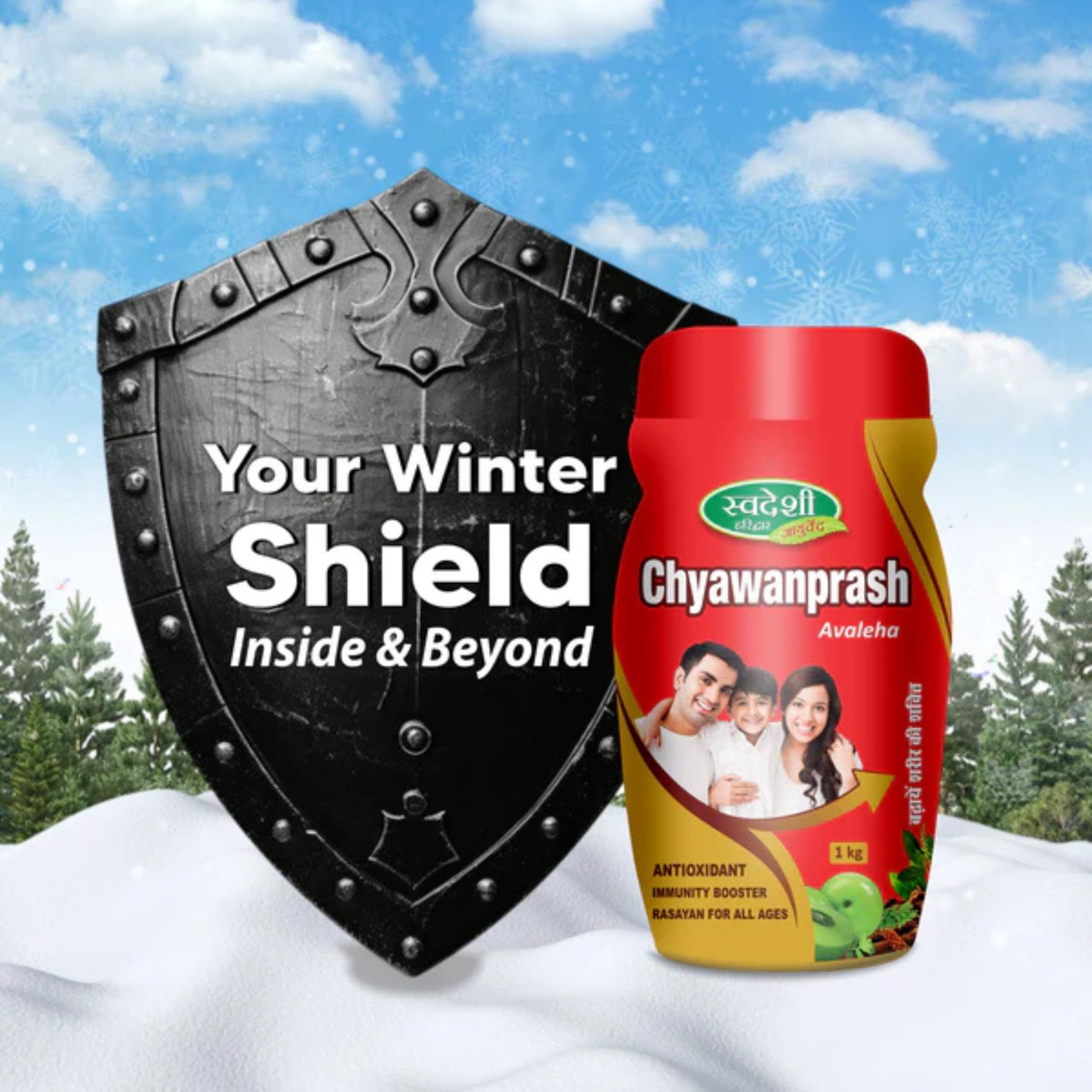 Swadeshi Chyawanprash Avaleha amla and giloy illustration underscoring antioxidant-rich ingredients.