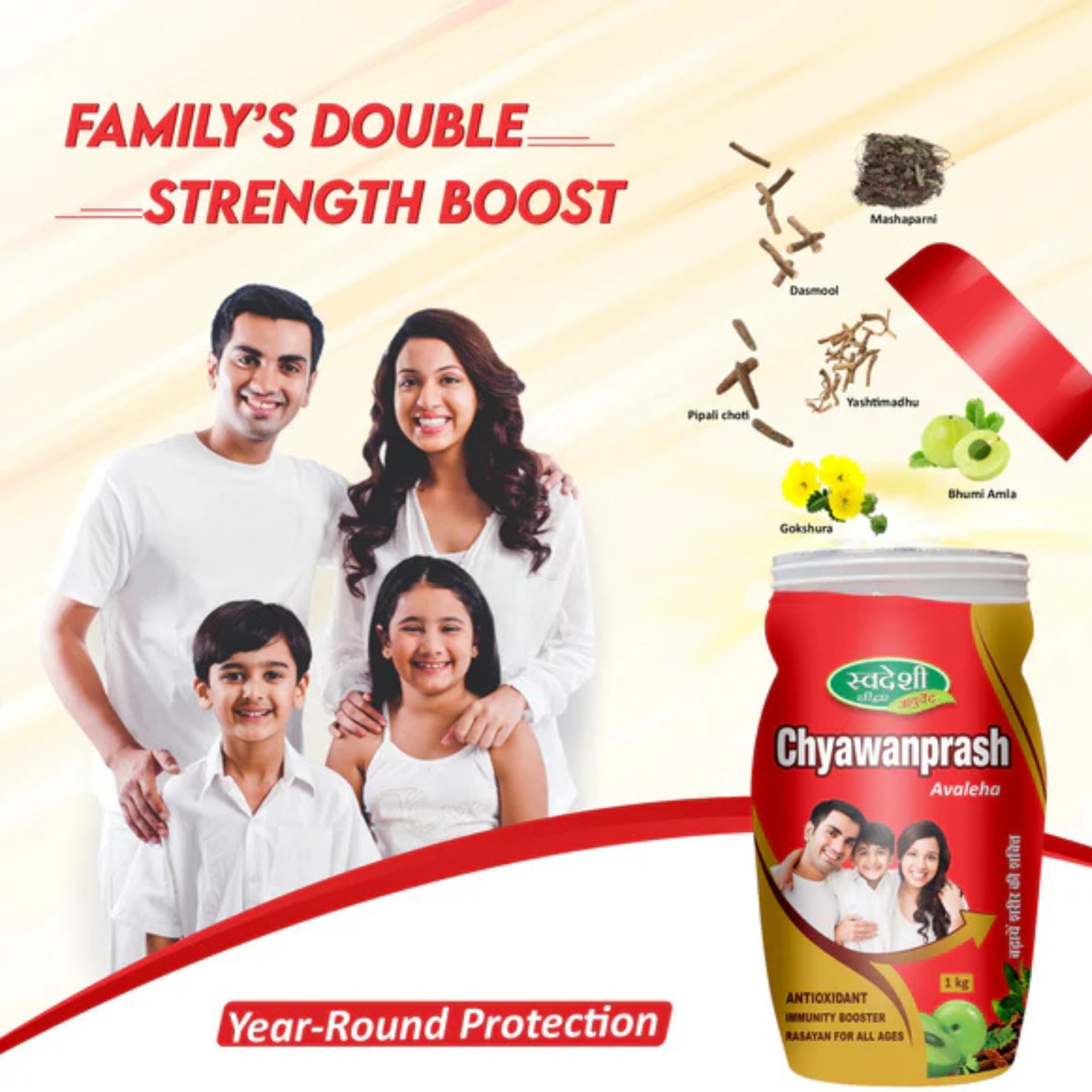 Swadeshi Chyawanprash Avaleha spread on toast demonstrates convenient daily use.