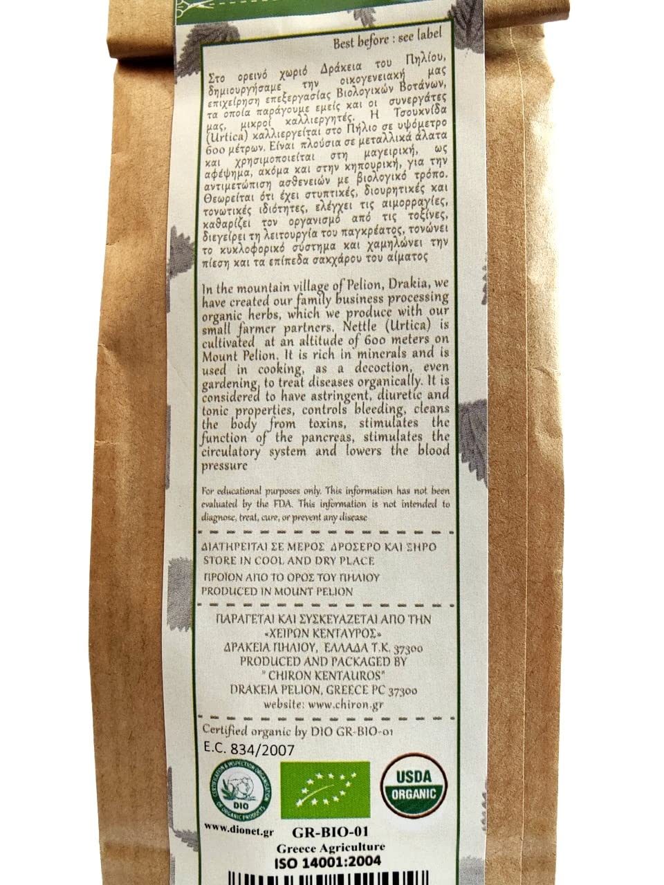 Terra Greek nettle leaves packaging shows 15g of organic nettle.