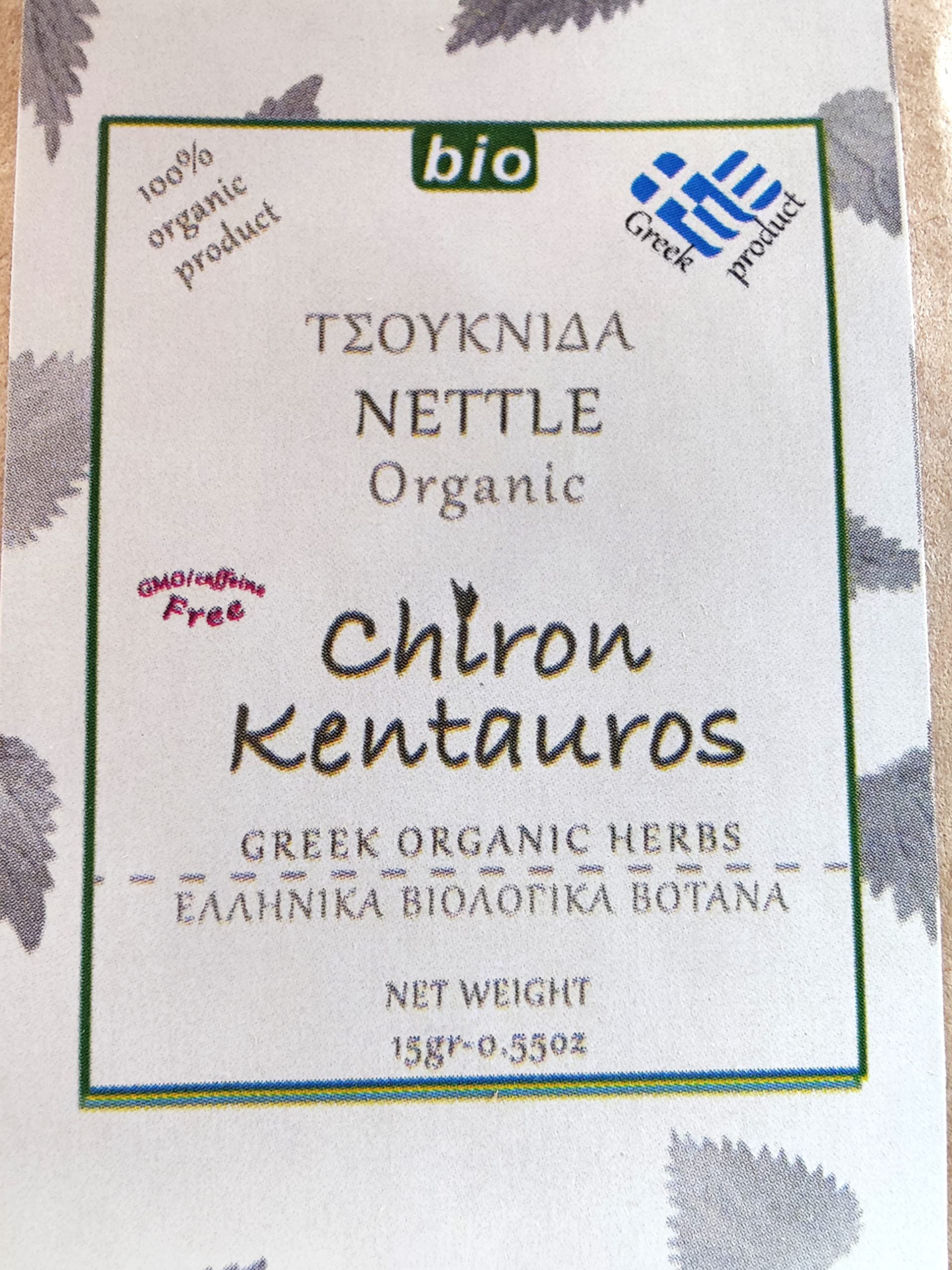 Steeping Terra Greek nettle leaves releases earthy aroma for tea.