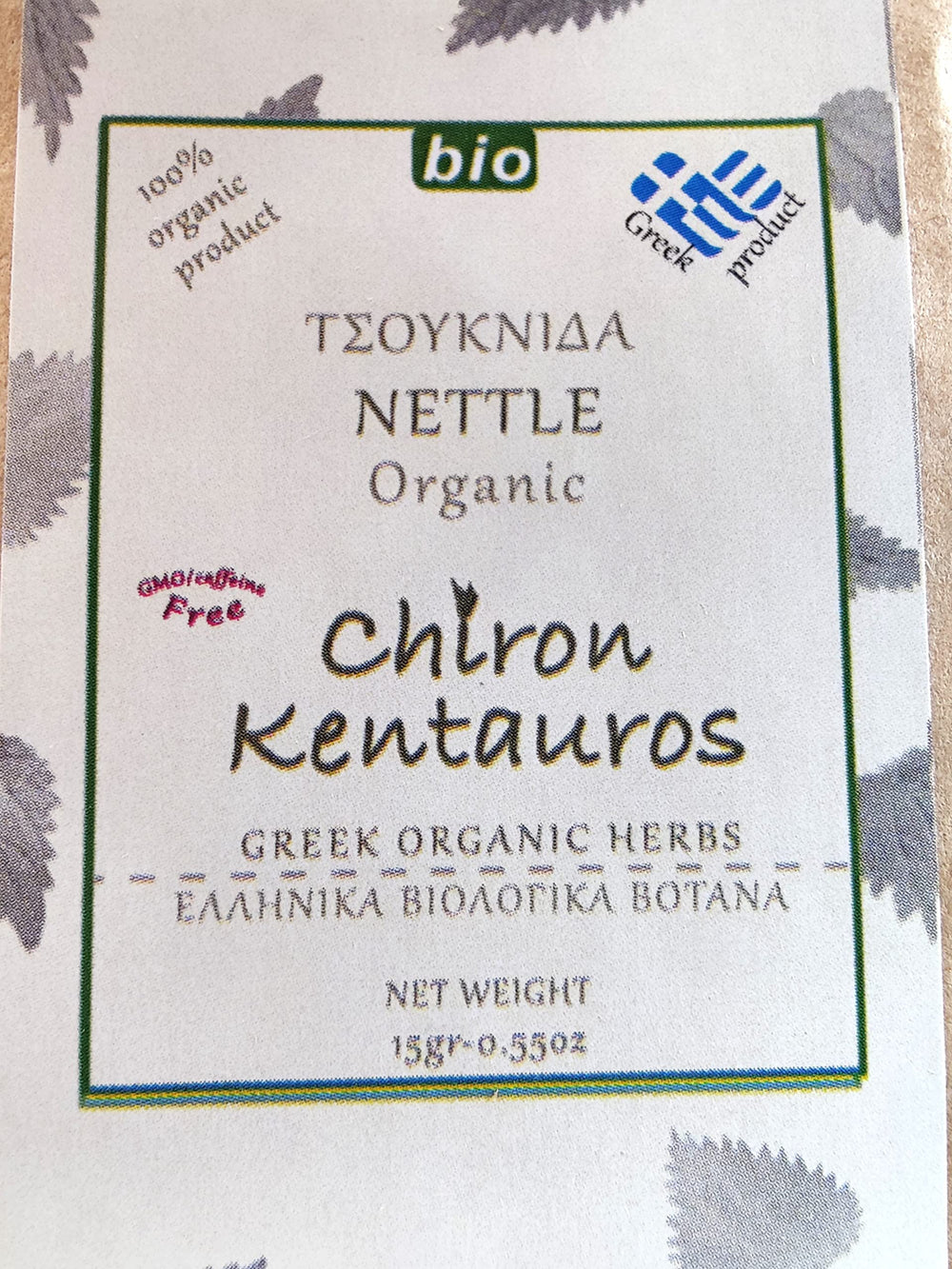 Steeping Terra Greek nettle leaves releases earthy aroma for tea.