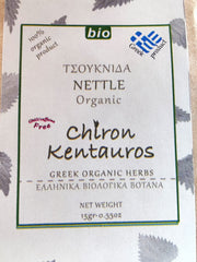 Steeping Terra Greek nettle leaves releases earthy aroma for tea.