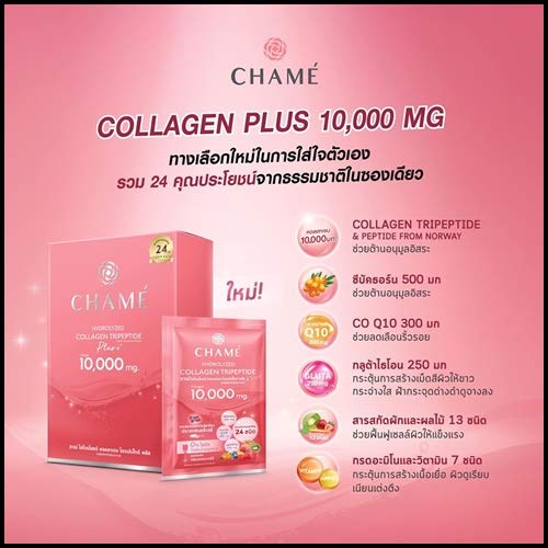 TH Chame glass with dissolved collagen powder promoting hydration