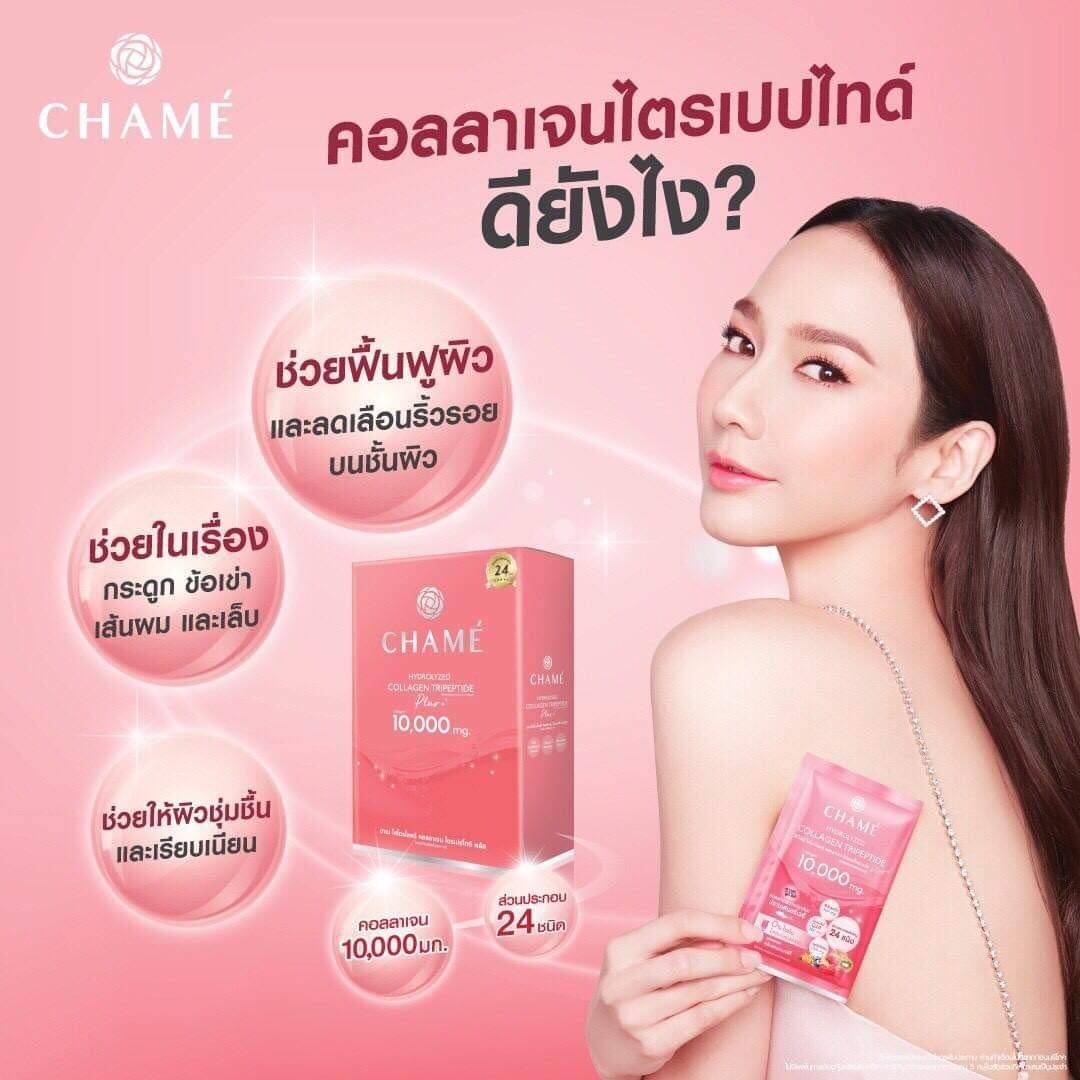 TH Ready2White packaging showing easy daily skin nourishment